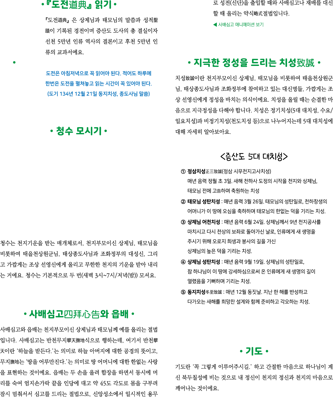                                                                    5                  5                                 