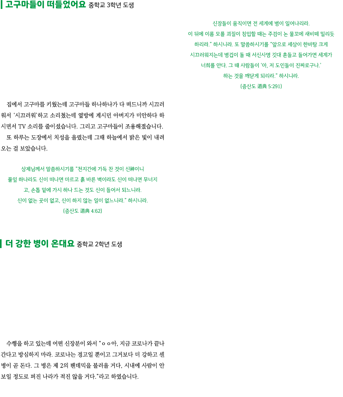                  3                                                                                  TV                  