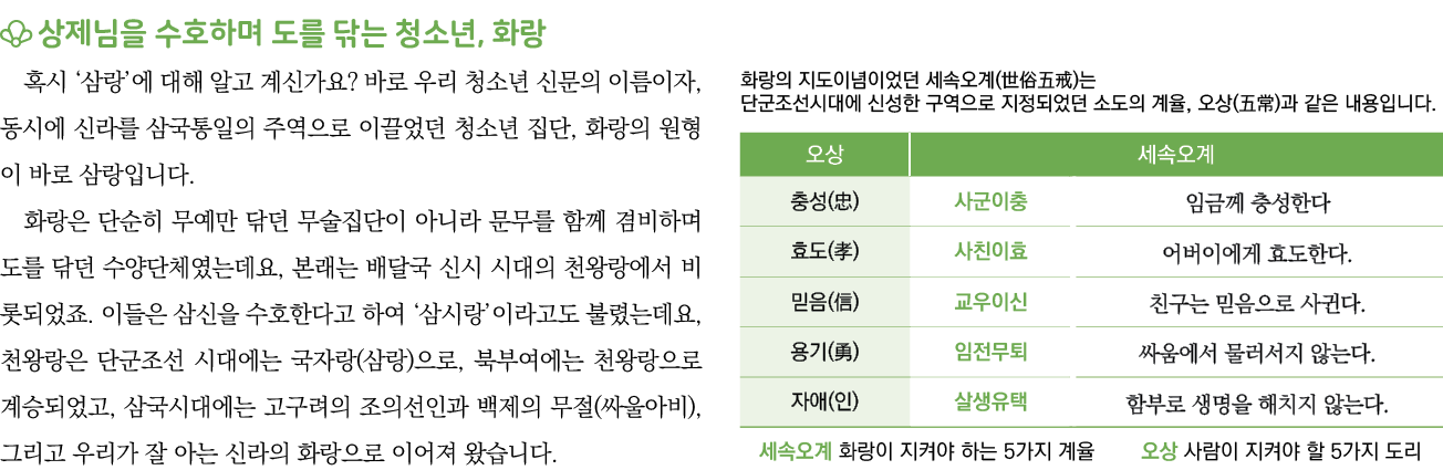                     ,                                           ,                               ,                       