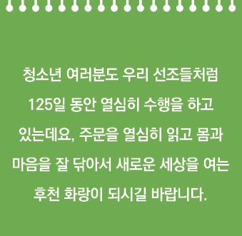                    125                    ,                                                    