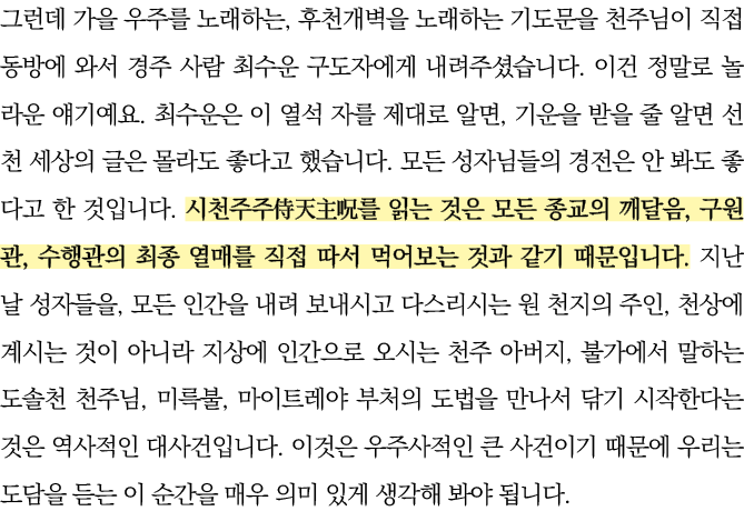                ,                                                                                             ,          