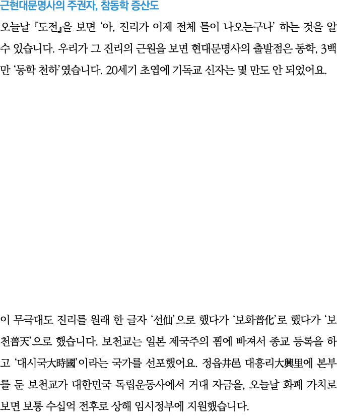            ,                        ,                                                                    , 3            