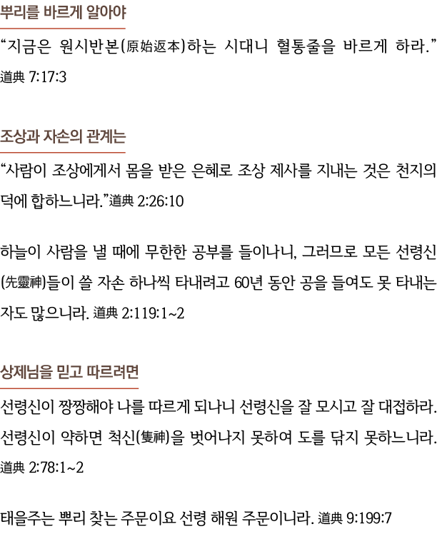                      (    )                        7:17:3                                                               