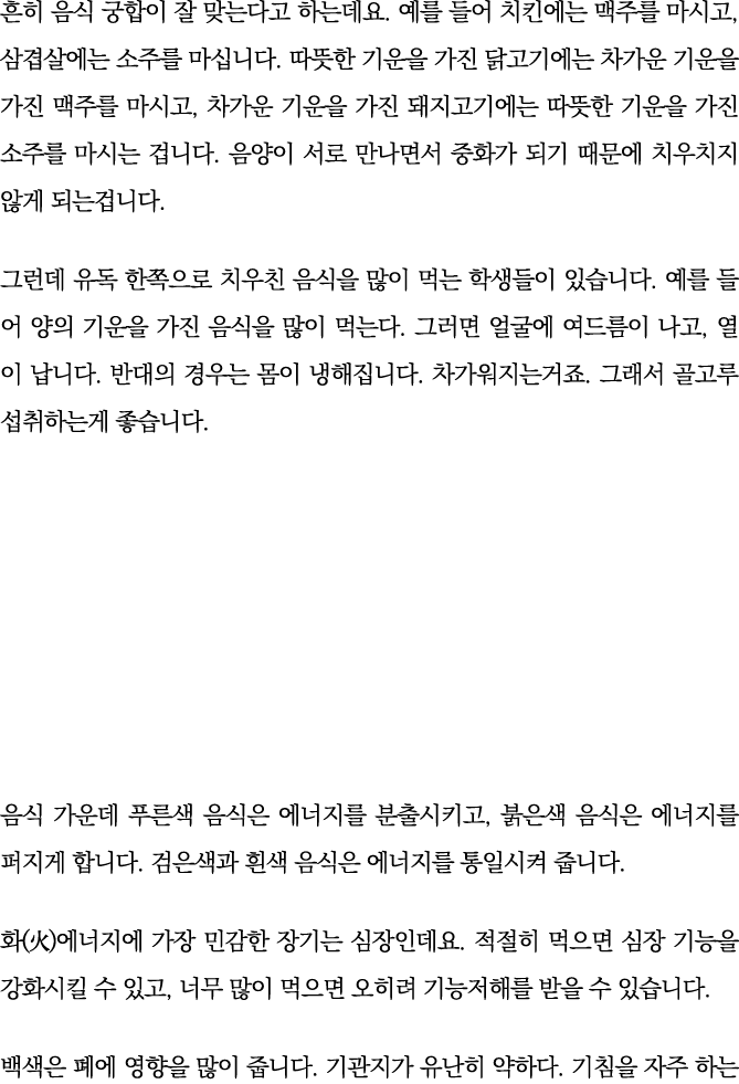                                          ,                                                    ,                         