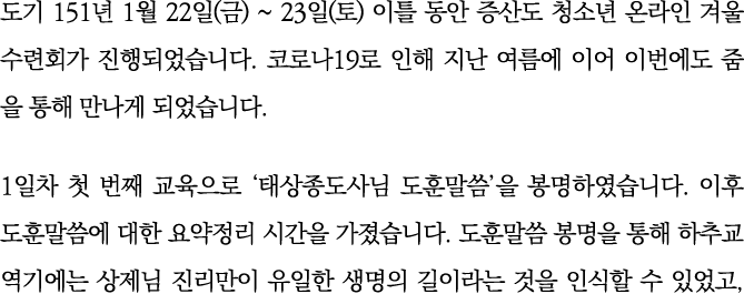    151  1  22 ( )   23 ( )                                       19                                     1               