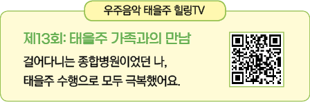            TV, 13 :                            ,                    