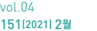vol 04 151(2021) 2 