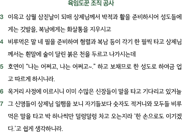            3                                                ,                 4                                         