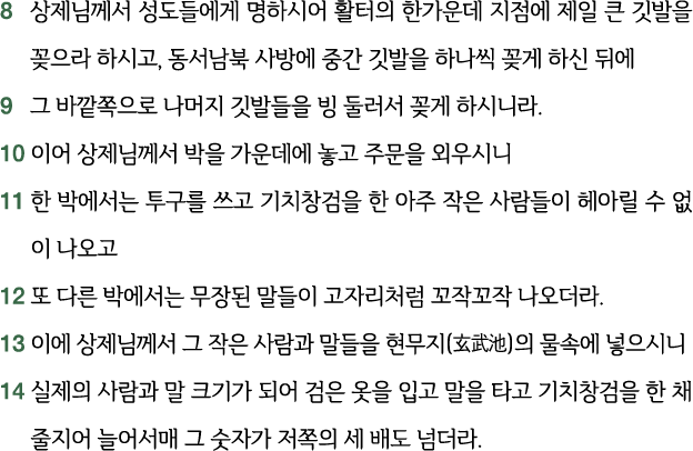 8                                                  ,                              9                                     