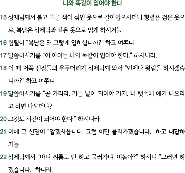               15                                           ,                         16                                 