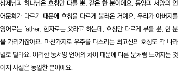                   ,                                                                 father,             ,               