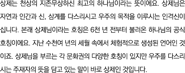                                               ,                                               6                         