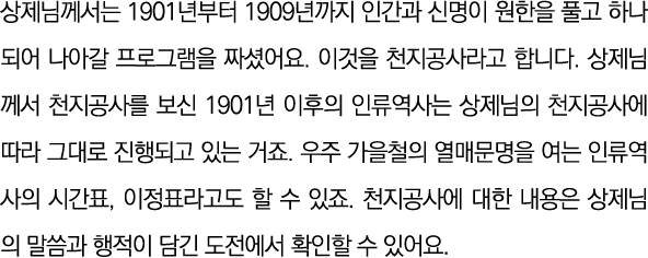        1901    1909                                                                       1901                          