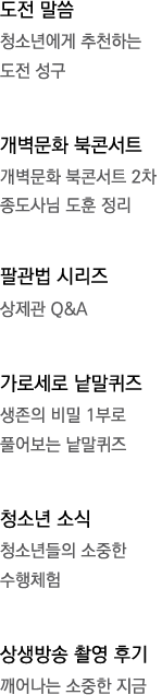                                            2                         Q&A                   1                            