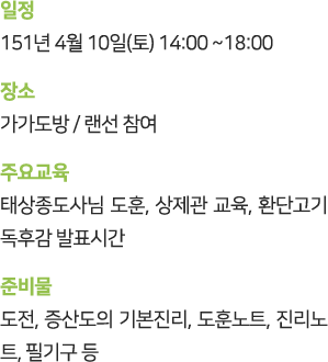    151  4  10 ( ) 14:00  18:00                               ,       ,                     ,          ,     ,     ,     