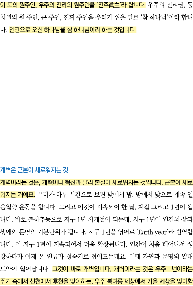         ,                                  ,          ,     ,                                                           