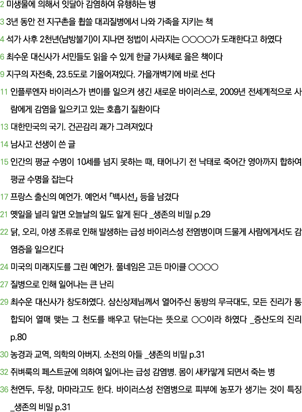 2                          3 3                                   4       2  (    )                               6      