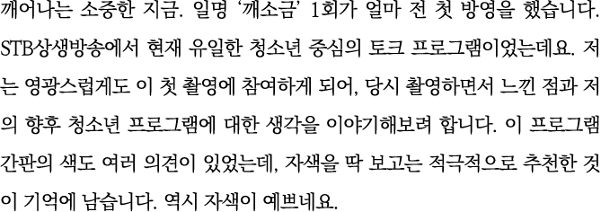                       1                    STB                                                             ,            