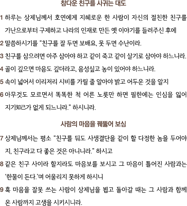                1                                                                                2                       