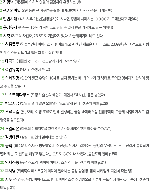 2     (                        ) 3       (3                                  ) 4      (      2  (    )                  