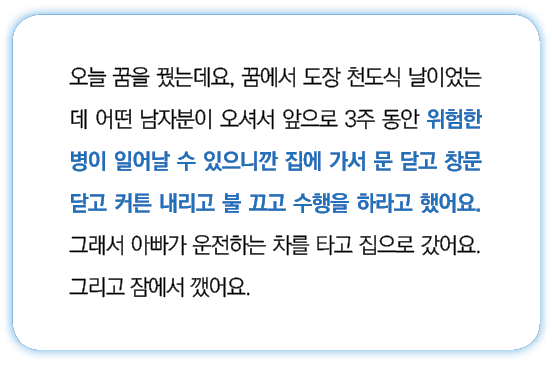           ,                                  3                                                                          