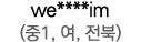 we****im ( 1,  ,   )