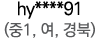 hy****91 ( 1,  ,   )