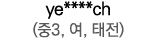 ye****ch ( 3,  ,   )