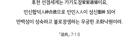                    ,                                                            7:1:5