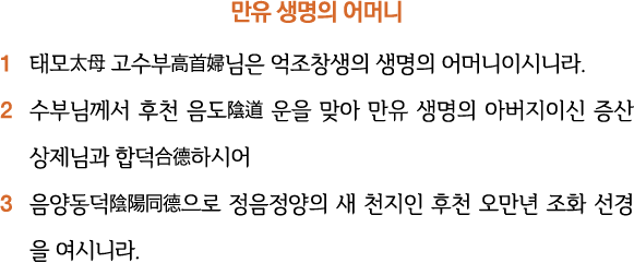            1                                   2                                                     3                  