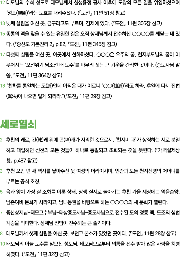 12                                                     (  )               (     11  51    ) 13                          