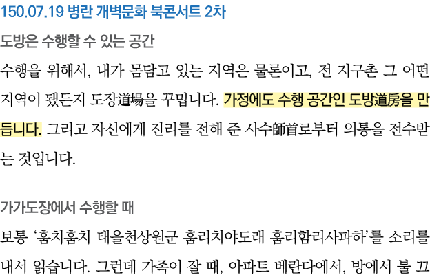 150 07 19              2                         ,                   ,                                                  