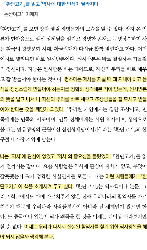            '  '                  1                                                                                      