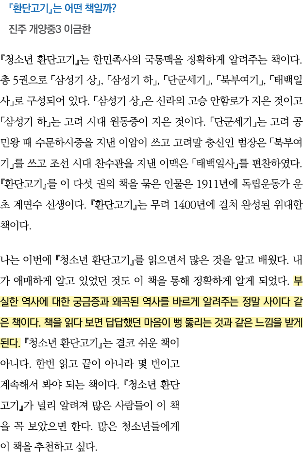                       3                                             5           ,        ,       ,       ,              