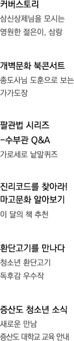                         ,                                        -    Q&A                                               