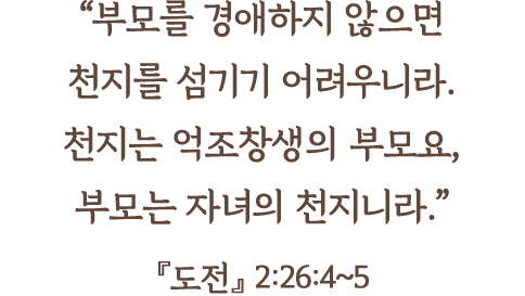                                           ,                     2:26:4 5