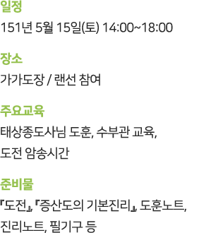    151  5  15 ( ) 14:00 18:00                               ,       ,                 ,            ,     ,     ,      