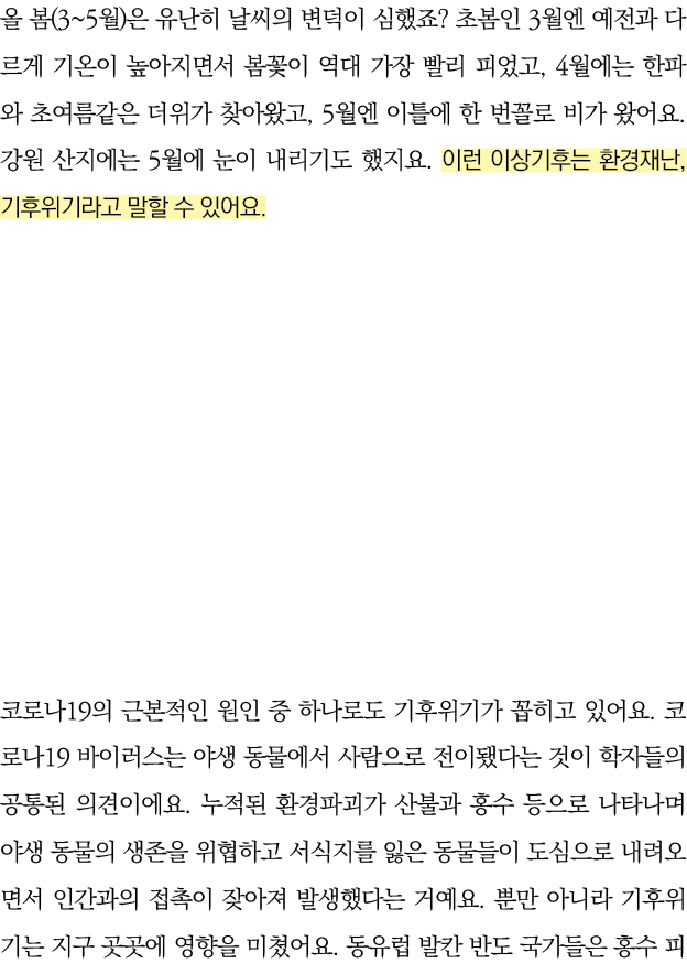    (3 5 )                       3                                     , 4                      , 5                      