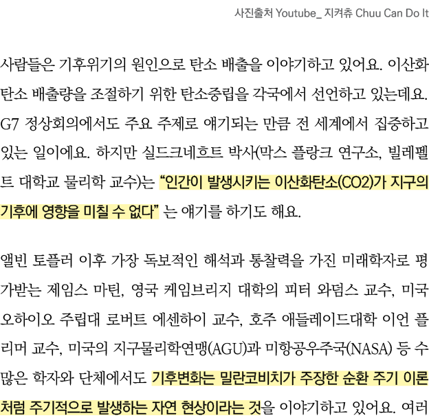      Youtube_     Chuu Can Do It                                                                            G7          