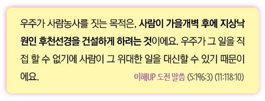                 ,                                                                                                 UP    