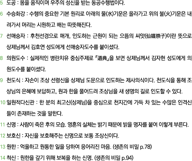 5       :                             6         :                     ( )             ( )                               