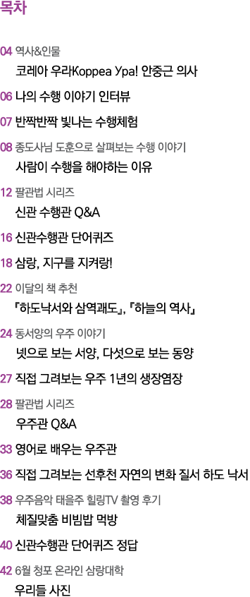    04   &                               06               07               08                                            