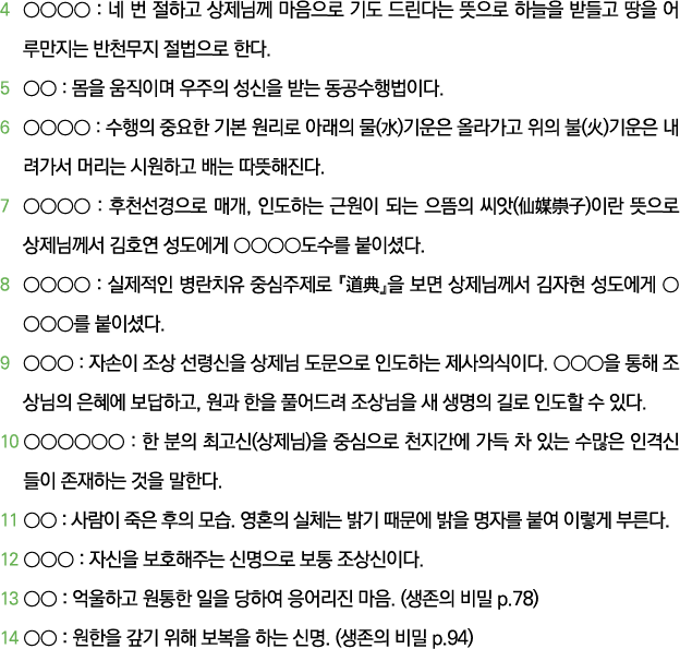 4         :                                                              5       :                             6        