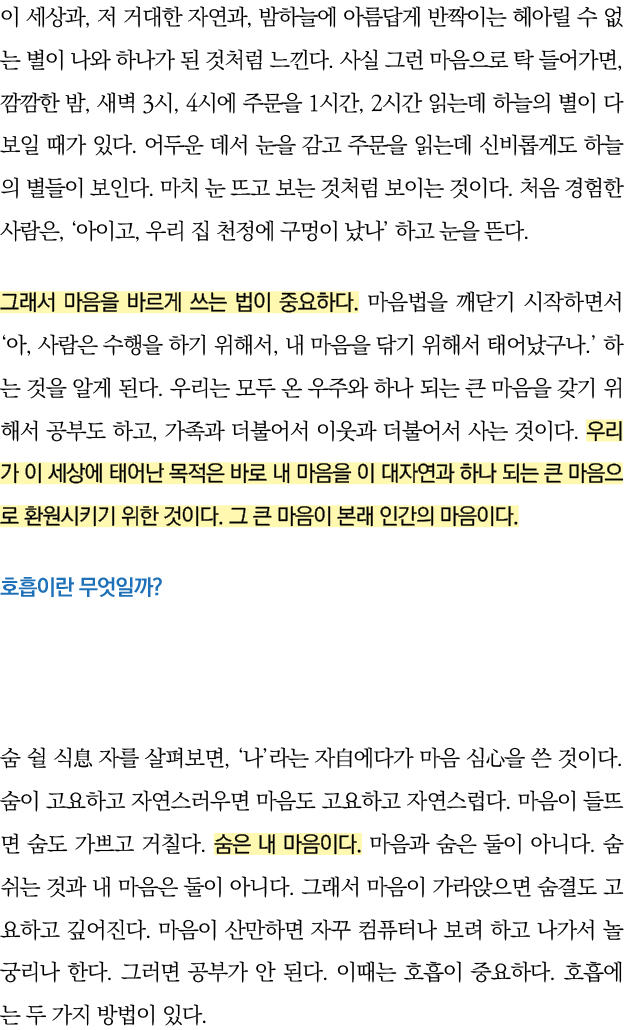      ,          ,                                                               ,      ,    3 , 4       1  , 2          