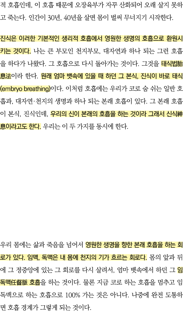       ,                                           30 , 40                                                               