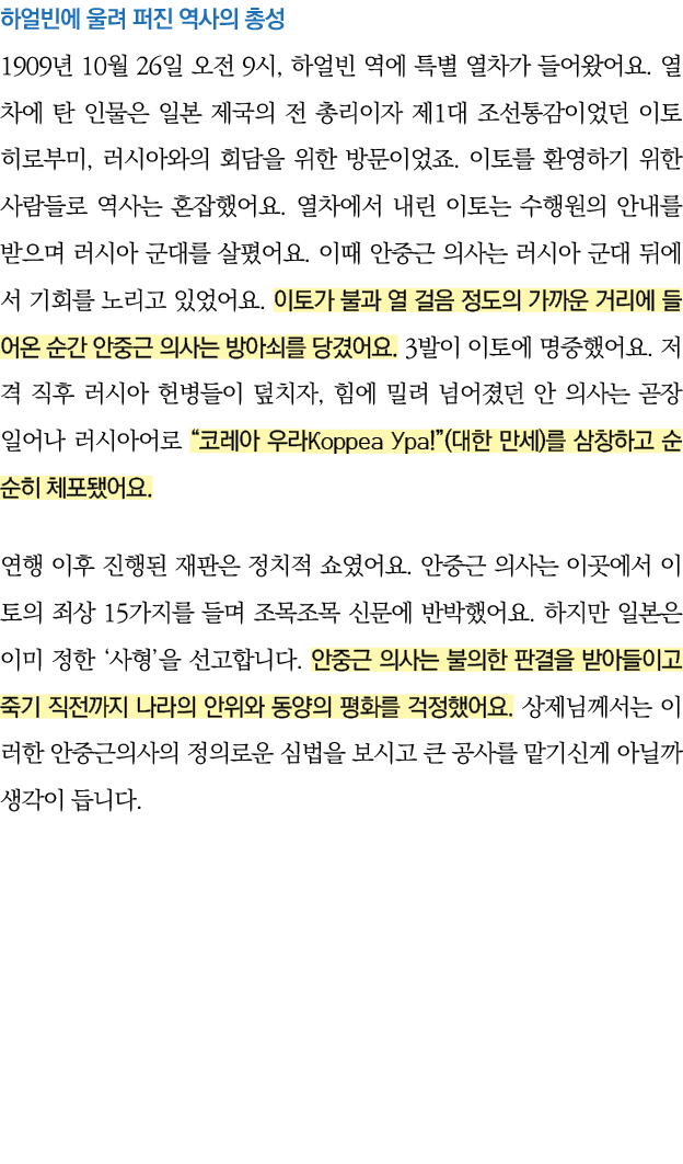                   1909  10  26     9 ,                                               1                 ,                