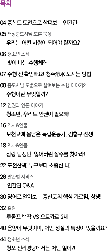    04                   05                                     06                     07                        08      