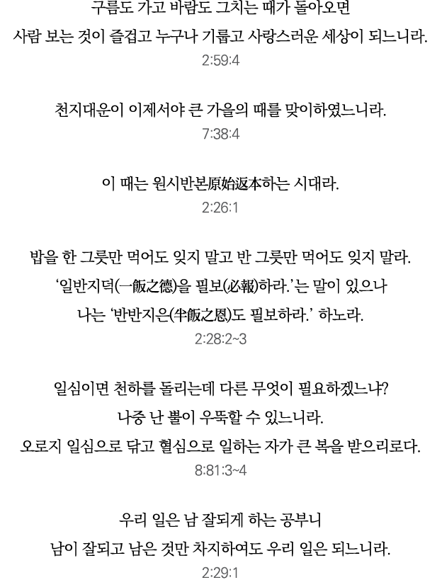                                                             2:59:4                              7:38:4                  