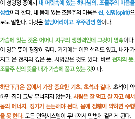                         ,                                     ,   (spirit)                   ,                          