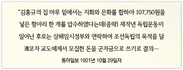                             107,750                      (  )                                                           